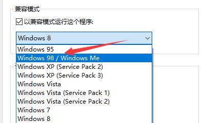 win10玩不了凱撒大帝3解決方法