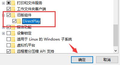 win10玩不了罪惡都市640解決教程
