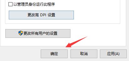 win10玩不了真三國無雙4解決教程