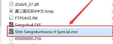 win10玩不了真三國無雙4解決教程