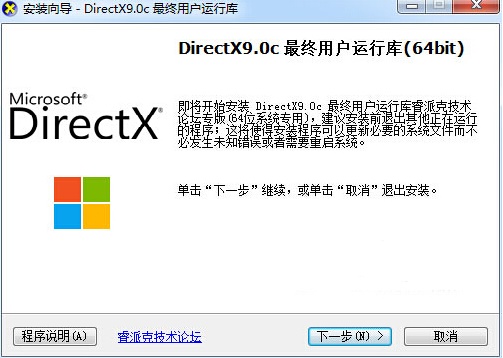 win10玩不了凱恩之怒解決方法