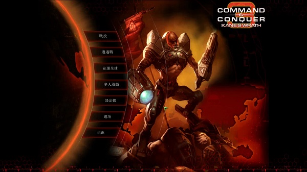 win10玩不了凱恩之怒解決方法