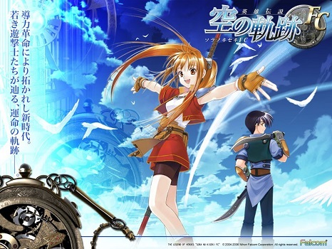 win10玩不了空之軌跡fc解決方法