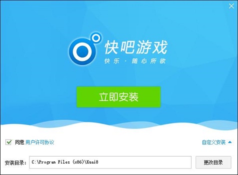 win10玩不了快吧游戲解決方法