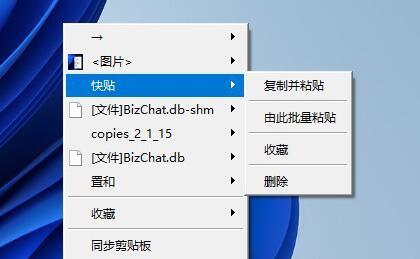 九款win11必裝工具 能夠補足win11系統使用短板