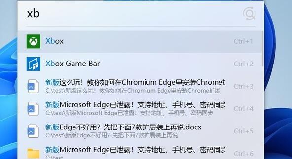 九款win11必裝工具 能夠補足win11系統使用短板