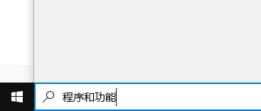 win10玩不了舊游戲解決教程