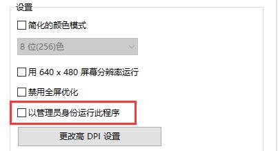 win10玩不了舊游戲解決教程