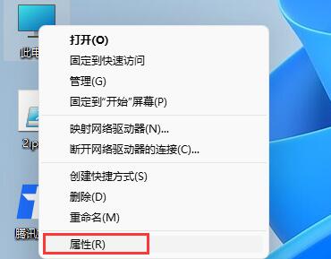 win11紅警玩不了解決方法