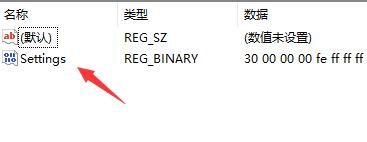 win11任務欄靠右設置教程