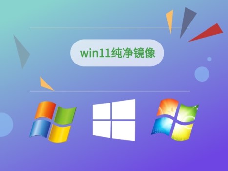 華碩win11忘記開機(jī)密碼解決教程