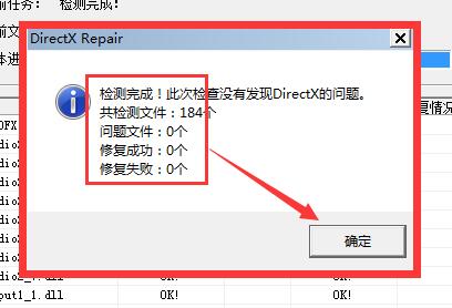 win11玩不了億萬(wàn)僵尸原因及解決方法