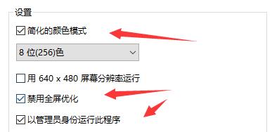 win11不能玩植物大戰僵尸解決方法
