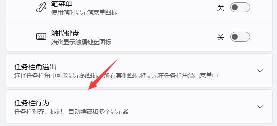 win11任務(wù)欄沒了解決方法
