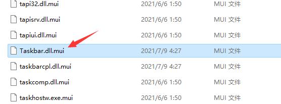 win11任務(wù)欄設(shè)置打不開解決教程
