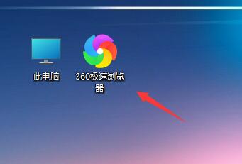 win11任務(wù)欄設(shè)置打不開解決教程