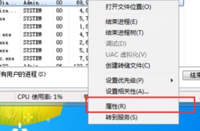 win10今日熱點(diǎn)刪除方法