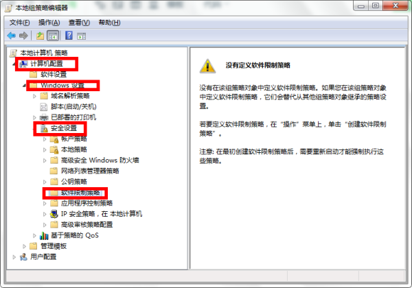 win10今日熱點(diǎn)刪除方法