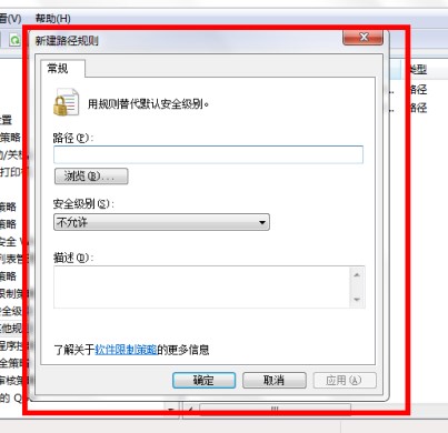 win10今日熱點(diǎn)刪除方法