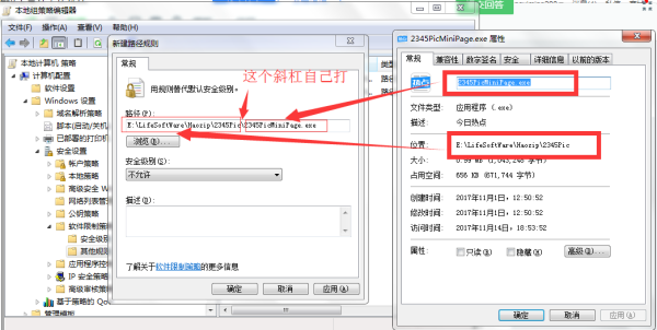 win10今日熱點(diǎn)刪除方法