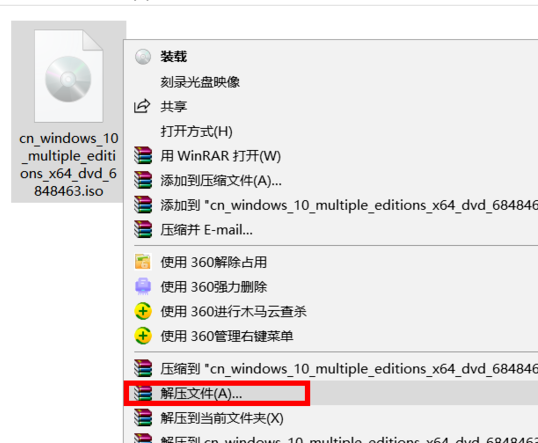 win10 iso怎么裝系統(tǒng)