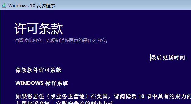 win10 iso怎么裝系統(tǒng)