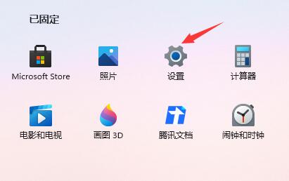 win11電腦開機(jī)密碼和鎖屏密碼設(shè)置教程