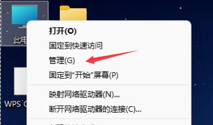 電腦自動開機(jī)win11設(shè)置教程