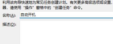 電腦自動開機(jī)win11設(shè)置教程