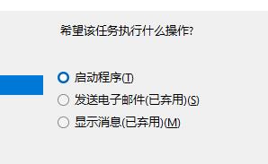 電腦自動開機(jī)win11設(shè)置教程