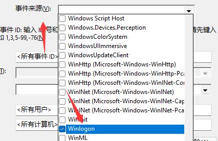 win11電腦開機(jī)記錄查詢教程