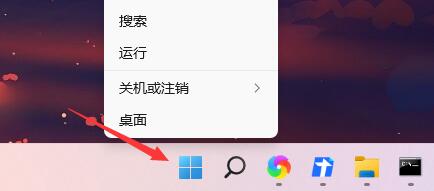 win11電腦開機(jī)記錄查詢教程