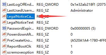 win11開(kāi)機(jī)問(wèn)候語(yǔ)更改教程