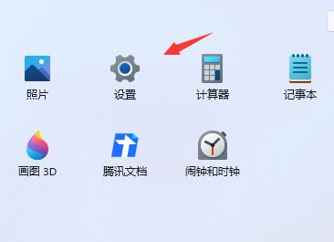 win11屏幕時間設置教程
