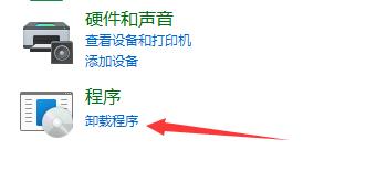 win11開(kāi)機(jī)黑屏只有鼠標(biāo)的解決方法