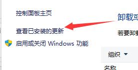win11開(kāi)機(jī)黑屏只有鼠標(biāo)的解決方法