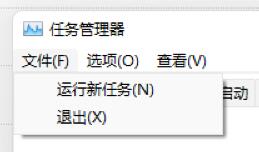 win11開(kāi)機(jī)黑屏只有鼠標(biāo)的解決方法