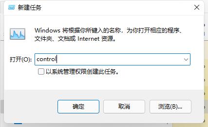 win11開(kāi)機(jī)黑屏只有鼠標(biāo)的解決方法