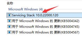 win11開(kāi)機(jī)黑屏只有鼠標(biāo)的解決方法