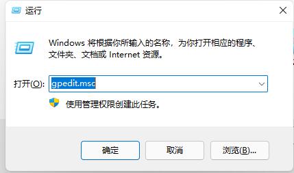win11開機死循環(huán)重啟解決方法
