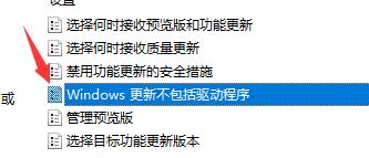 win11開機死循環(huán)重啟解決方法