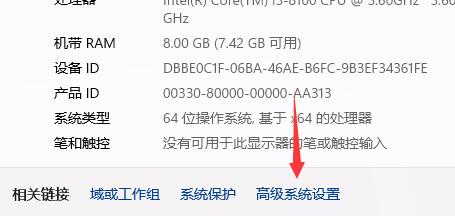 win11的系統電腦關機后自動開機的原因