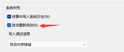 win11的系統電腦關機后自動開機的原因