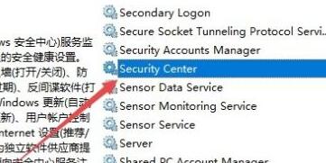 win11開機(jī)顯示安全中心解決方法
