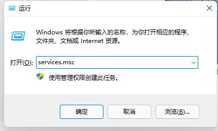 win11開機(jī)顯示安全中心解決方法