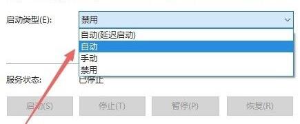 win11開機(jī)顯示安全中心解決方法