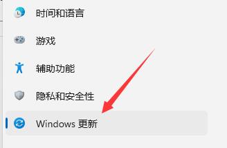 win11不更新系統(tǒng)關(guān)機(jī)的教程