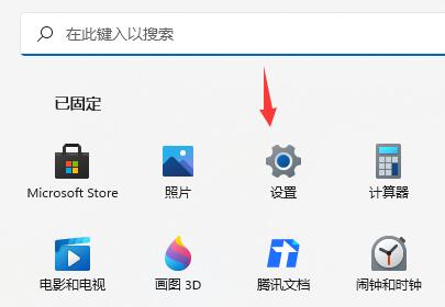 win11不更新系統(tǒng)關(guān)機(jī)的教程