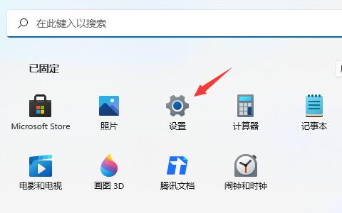 win11網(wǎng)絡(luò)dns服務(wù)器錯(cuò)誤解決教程