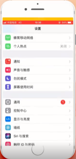 iPhone中設(shè)置微信功能快捷鍵具體操作方法